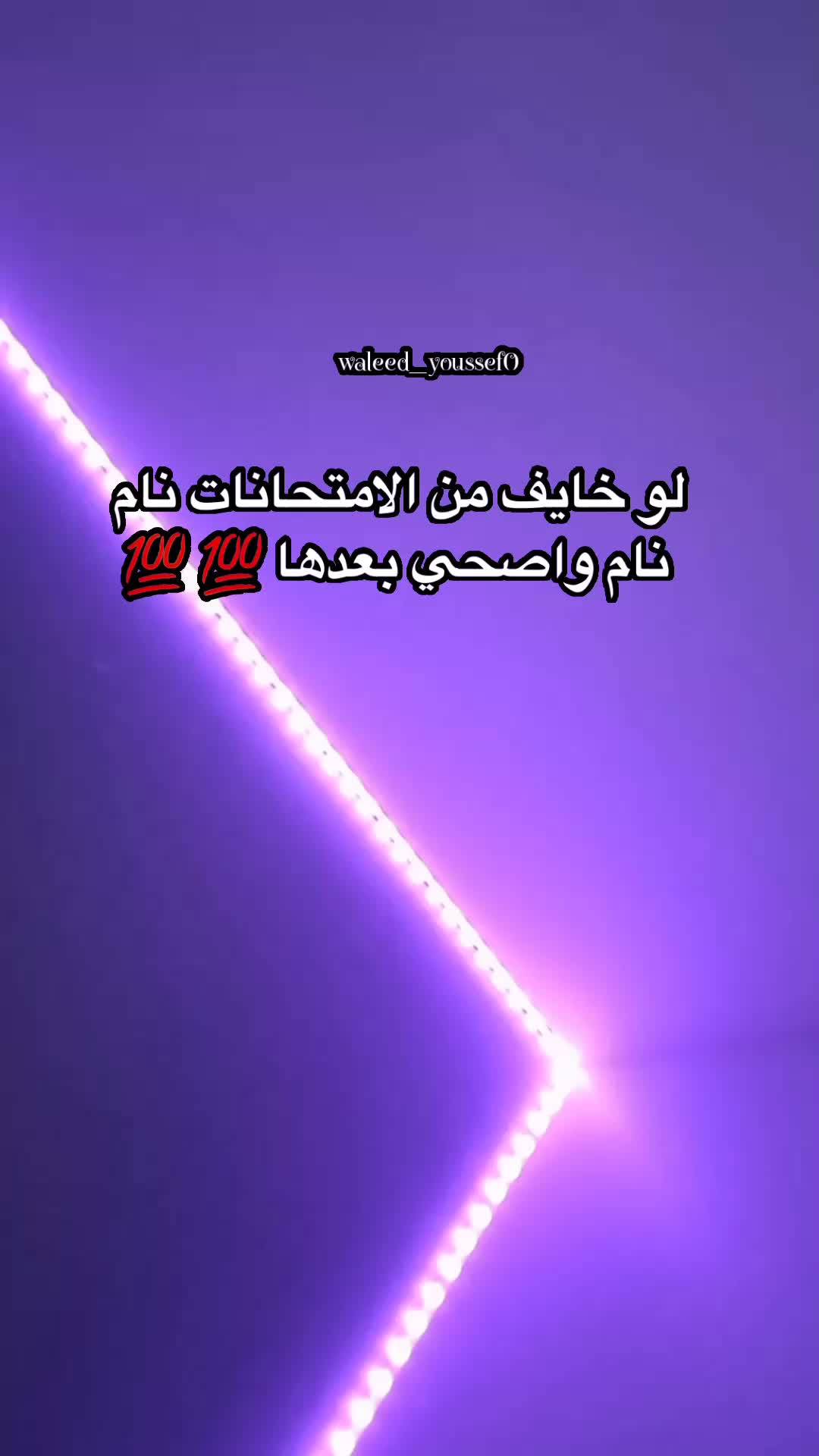 @𝕨𝕒𝕝𝕖𝕖𝕕☝🏻😍