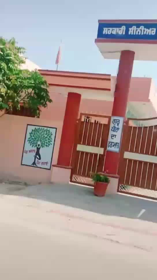 @pindo Bhar Mitra Da Dera