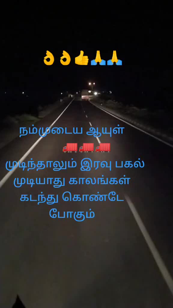 @V.SIVAKUMAR🚛💚💛💜