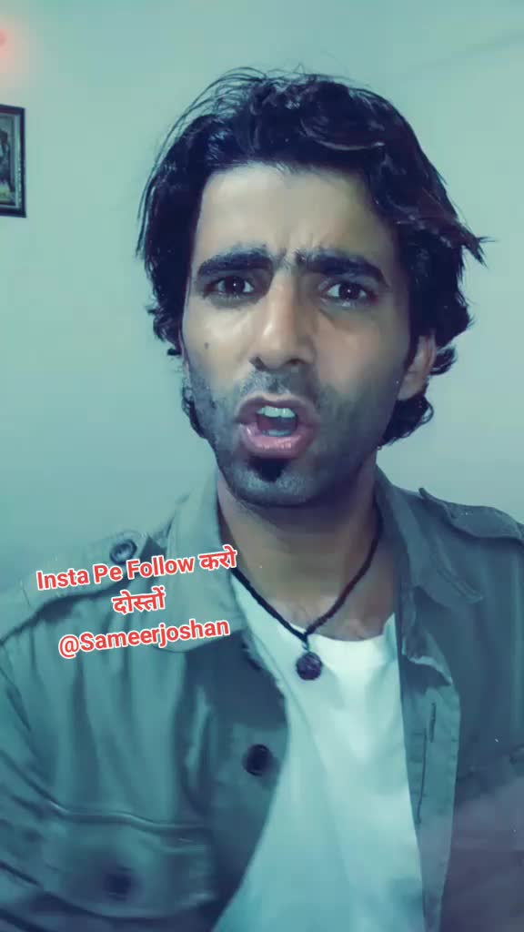 @Sameer Joshan