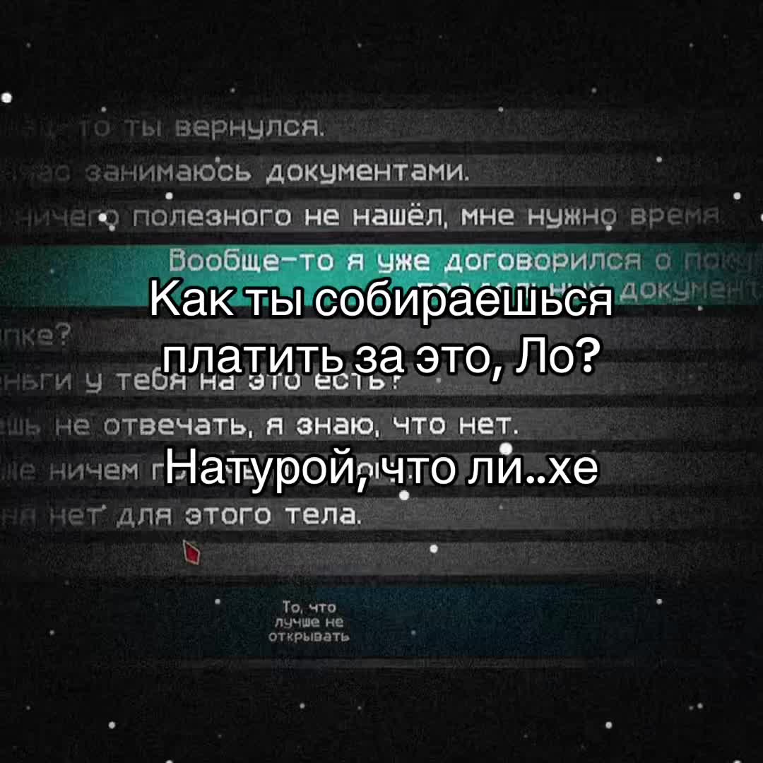 @Муно