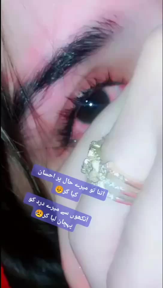 @bewafa log 💔