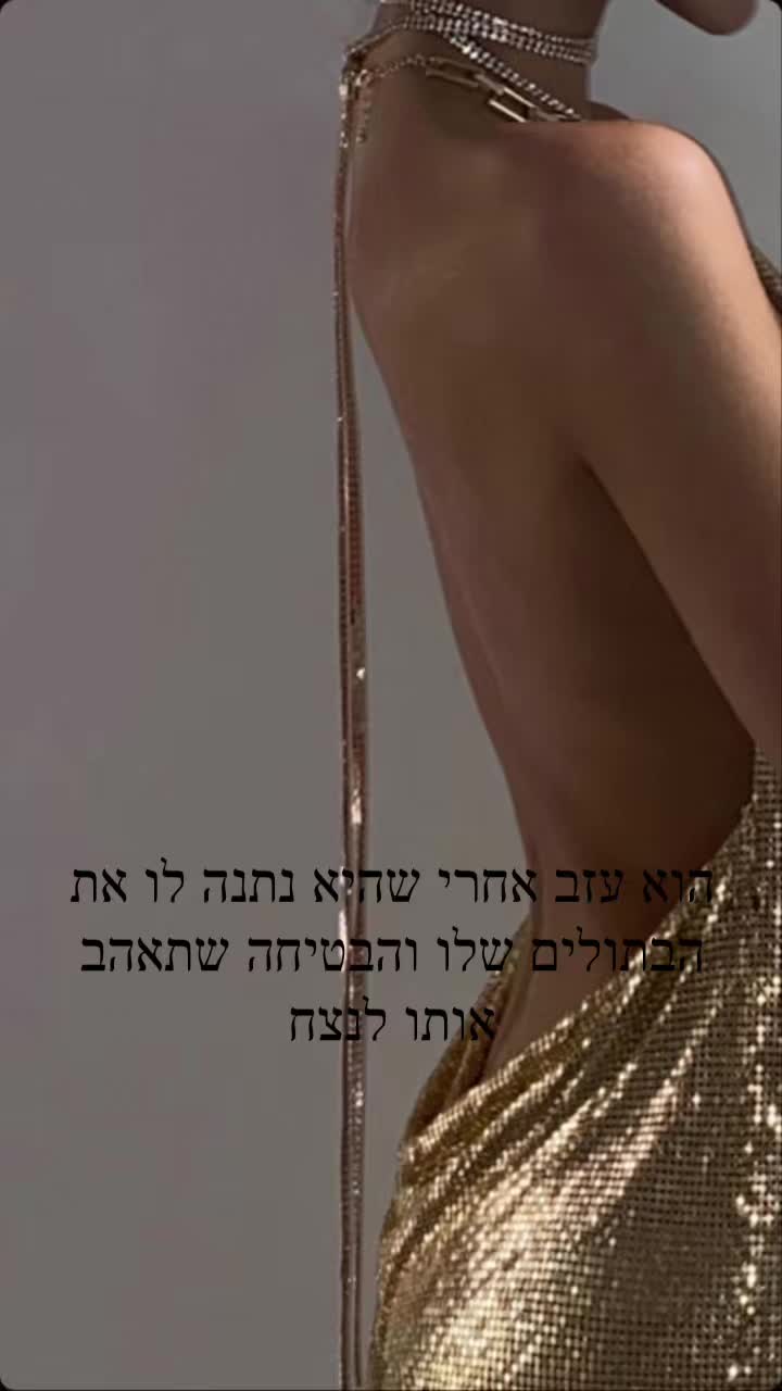 @״רגליים יפות״🛐🛐🛐