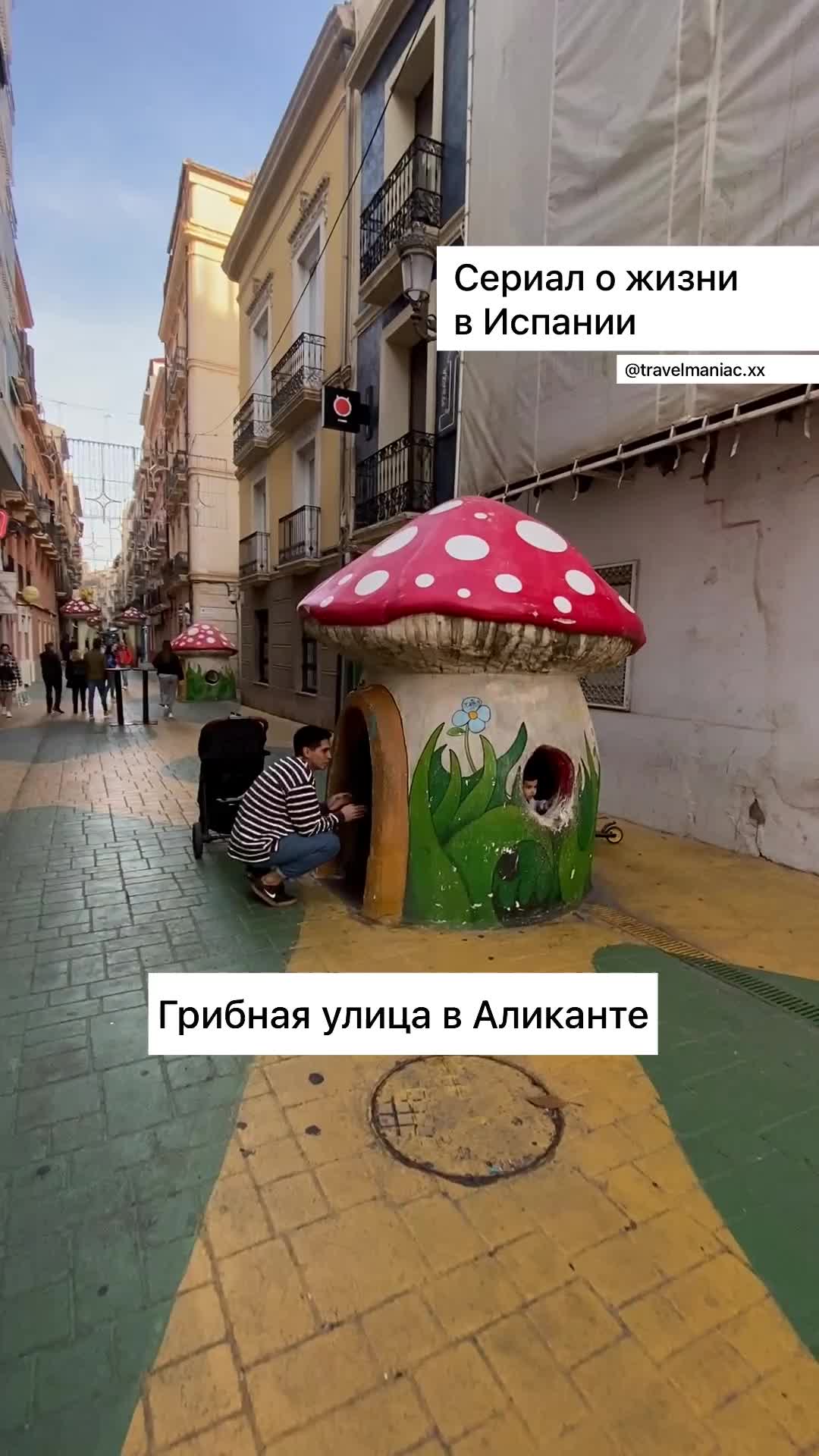 @Travelmaniac.xx