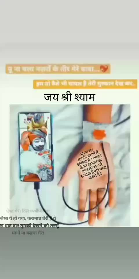 @soniya_malviya❤