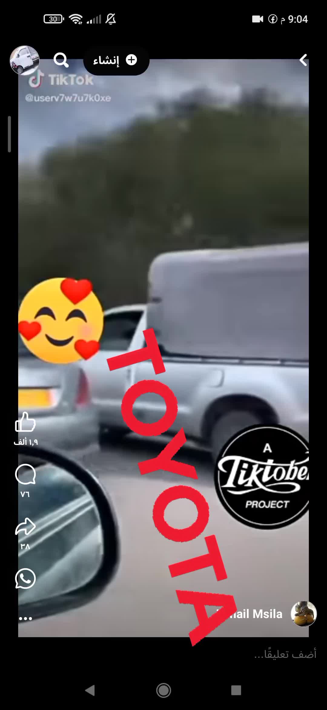 @راحيم المريول
