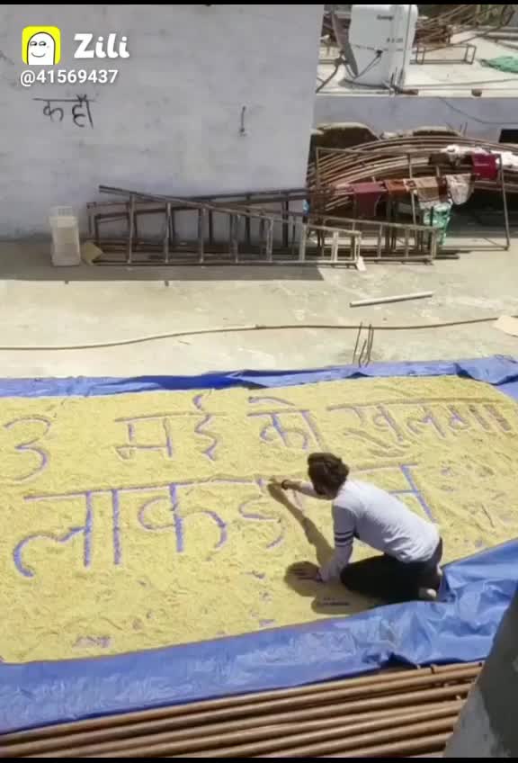 @sawantprasad59829017