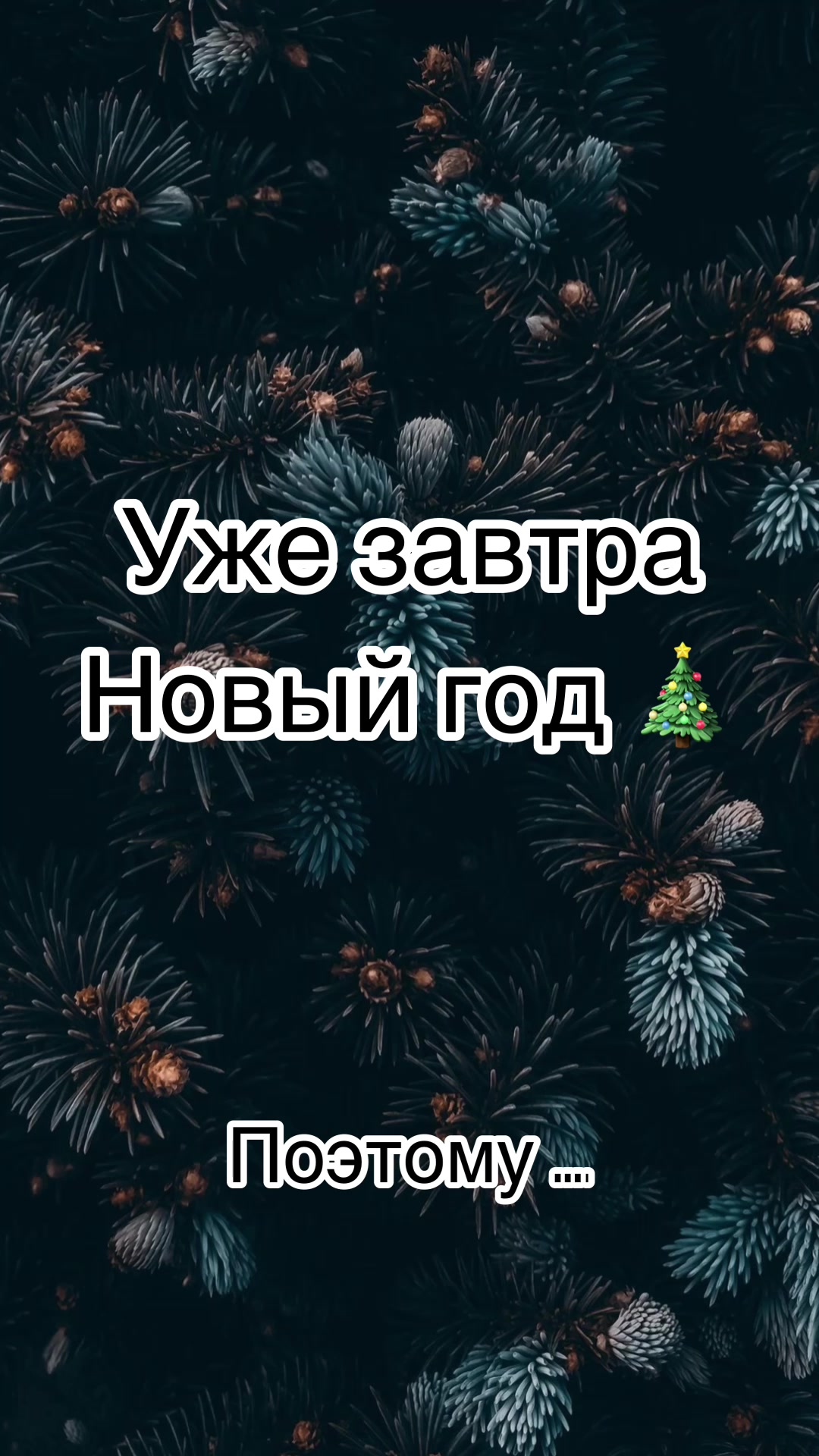 @🥥Райская🥥