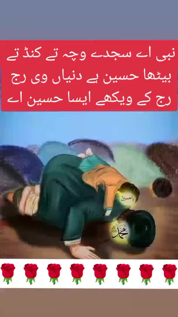 @bukhari sayeda