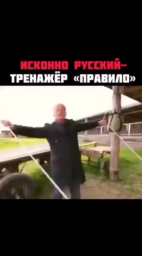 @Славмир
