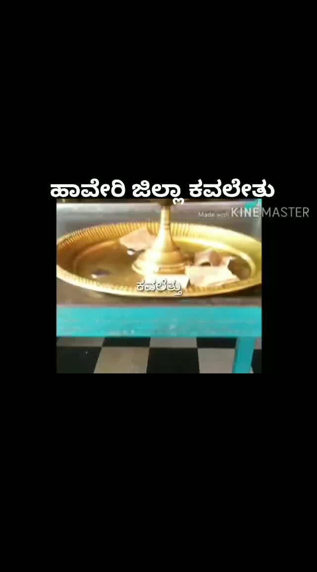 @Shanmukha chinni