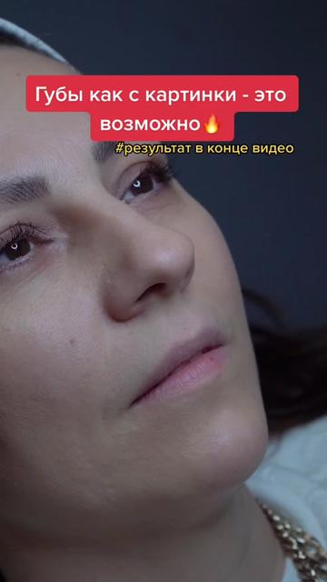 @Клиника Косметологии