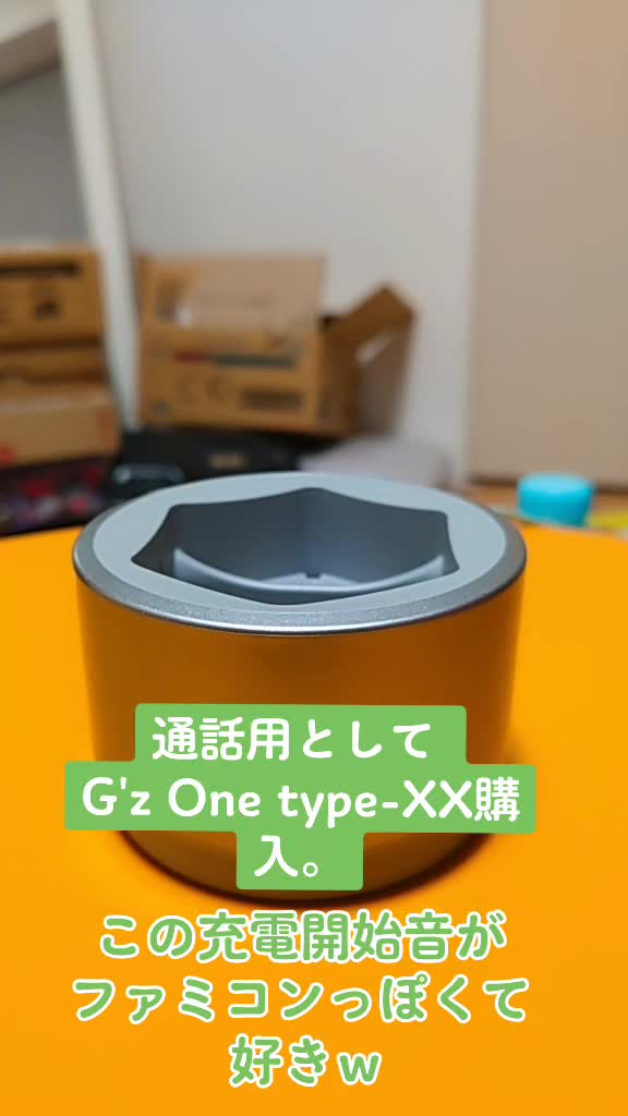 @インフェルノ川越