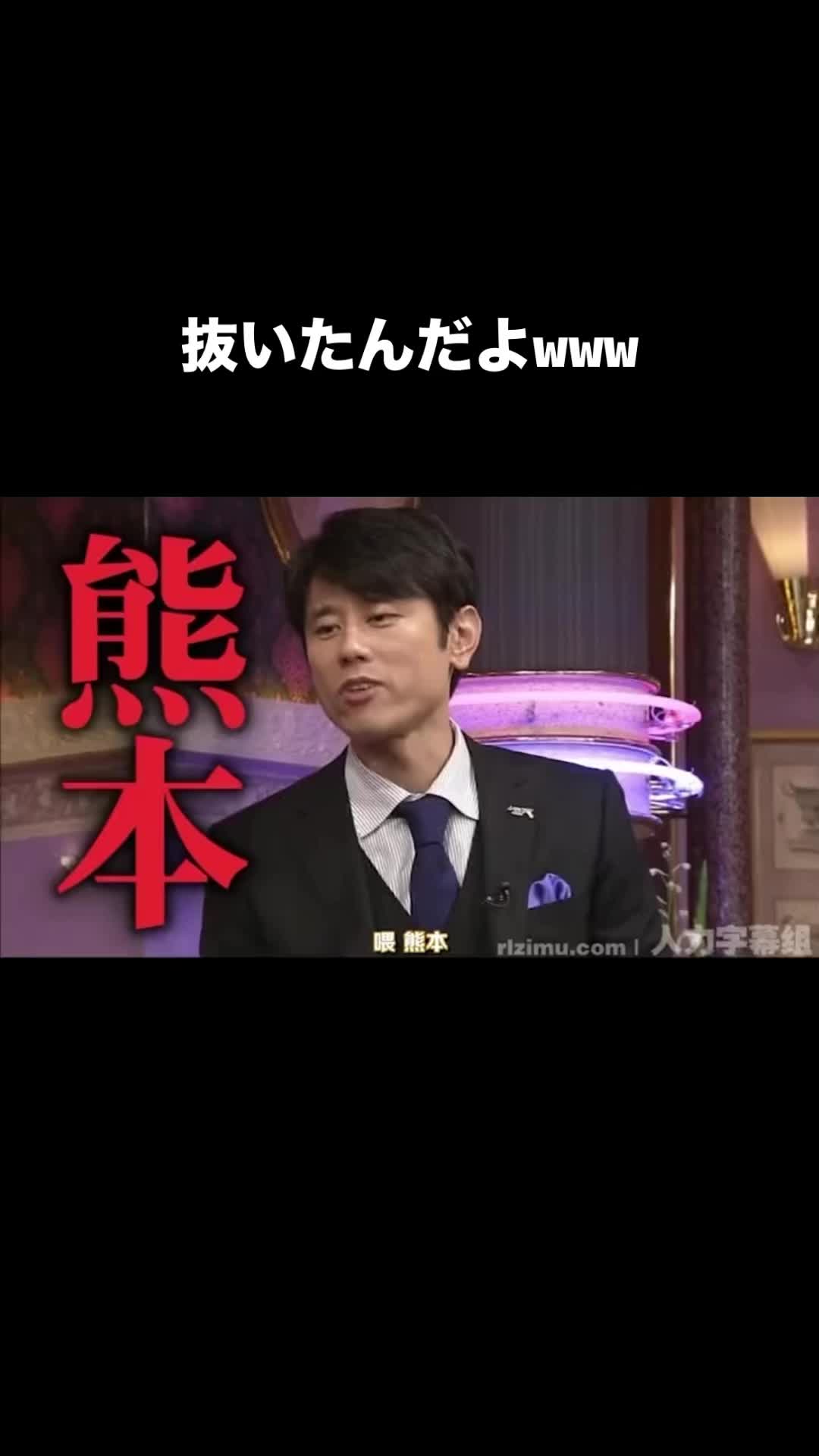 @おもしろ動画