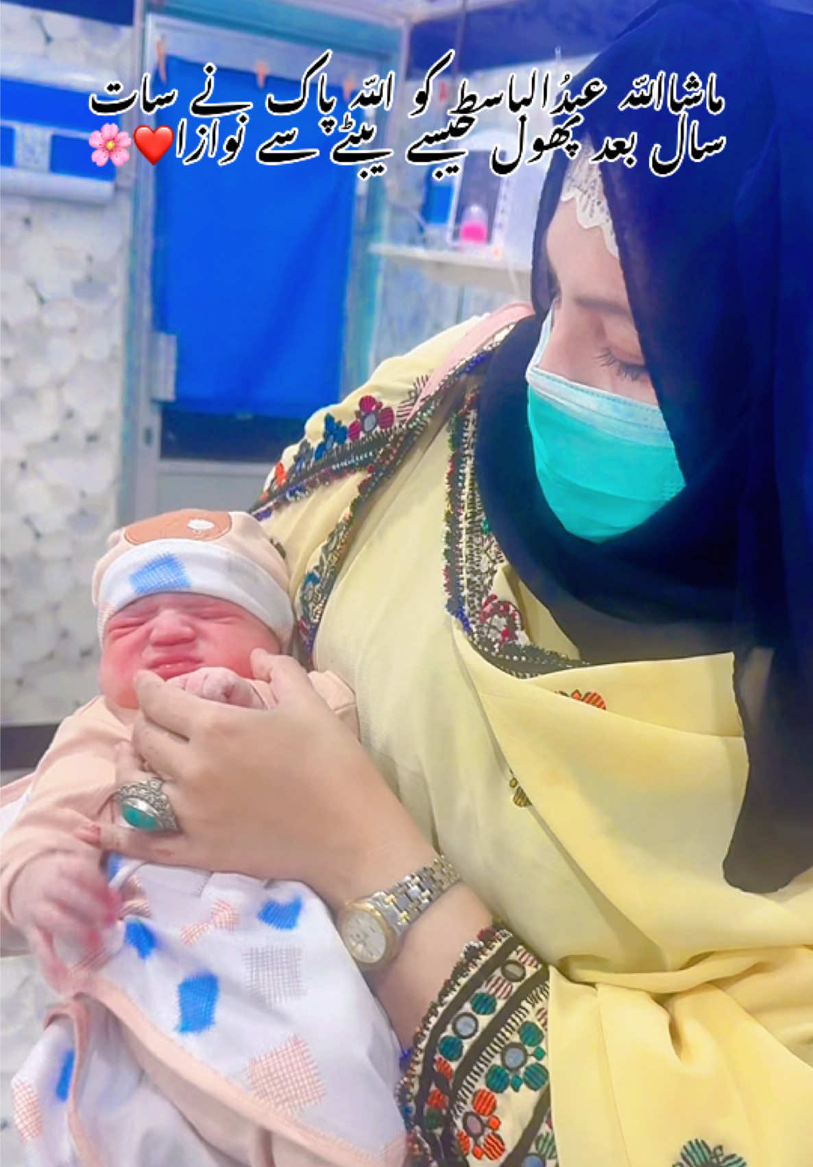 @Dr.SaimaKakar Khidmat Hospital