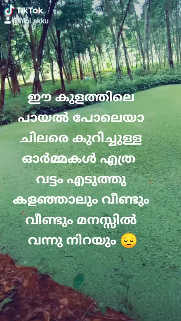 @അക്കു.🖤 നിനി