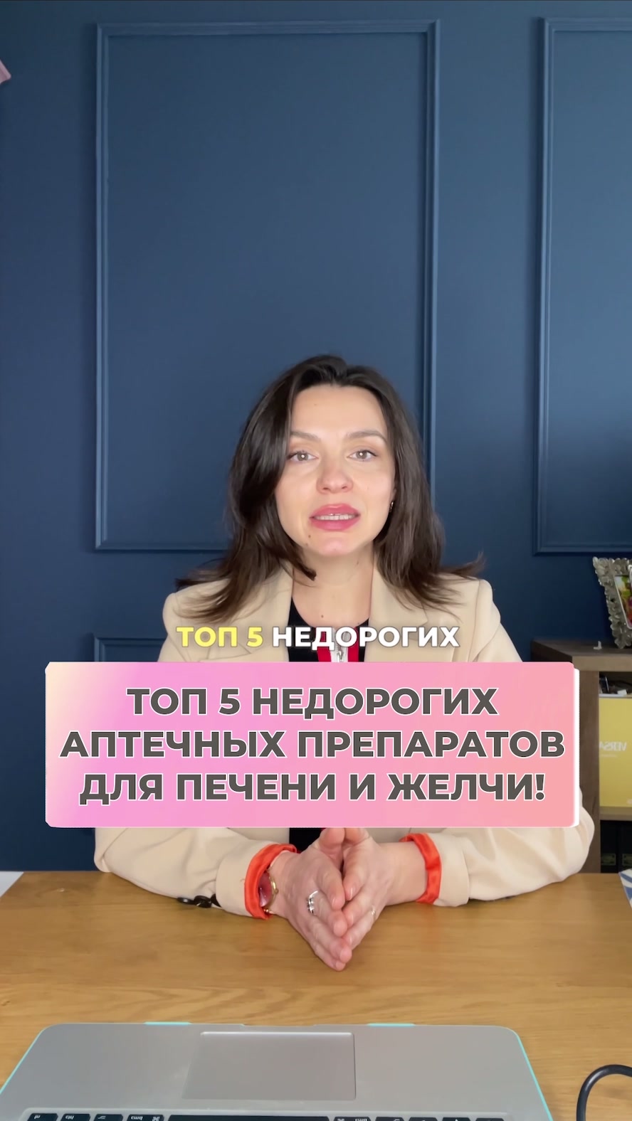 @Анна Гоголева