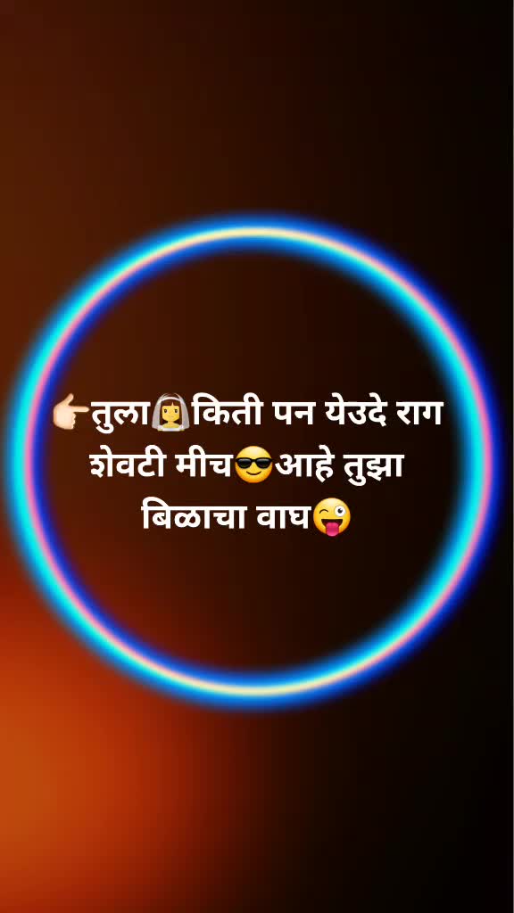 @❤आम्ही नाशिकचे आशिक