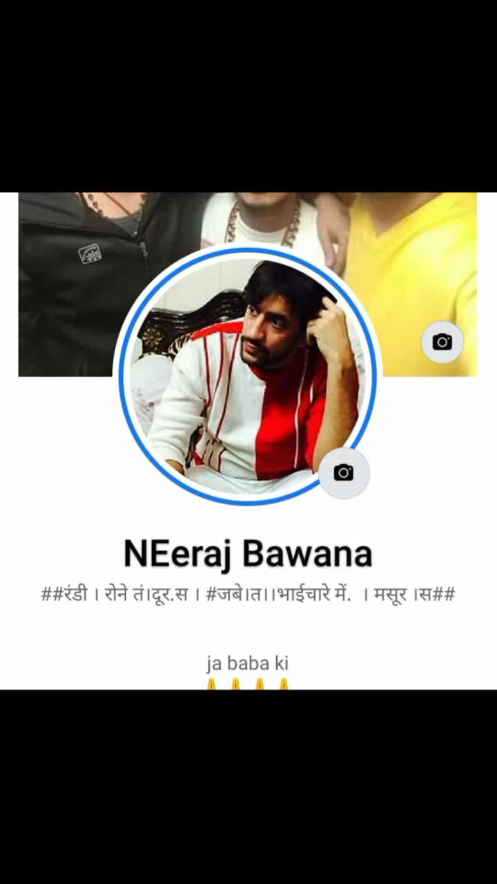 @NEERAJ.BAWANA.group