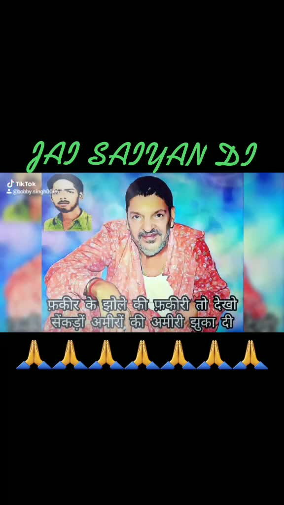 @Sai Laadi Shah Ji