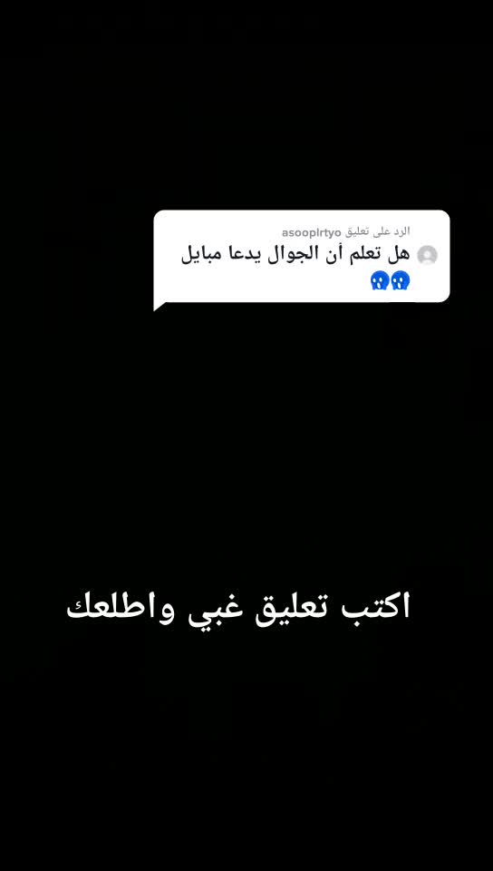 @جيش مايدس