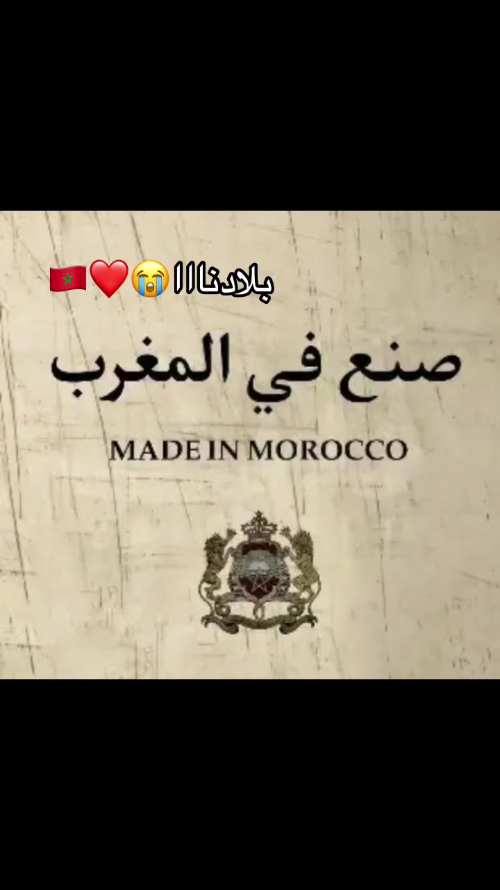 @moroccansong212