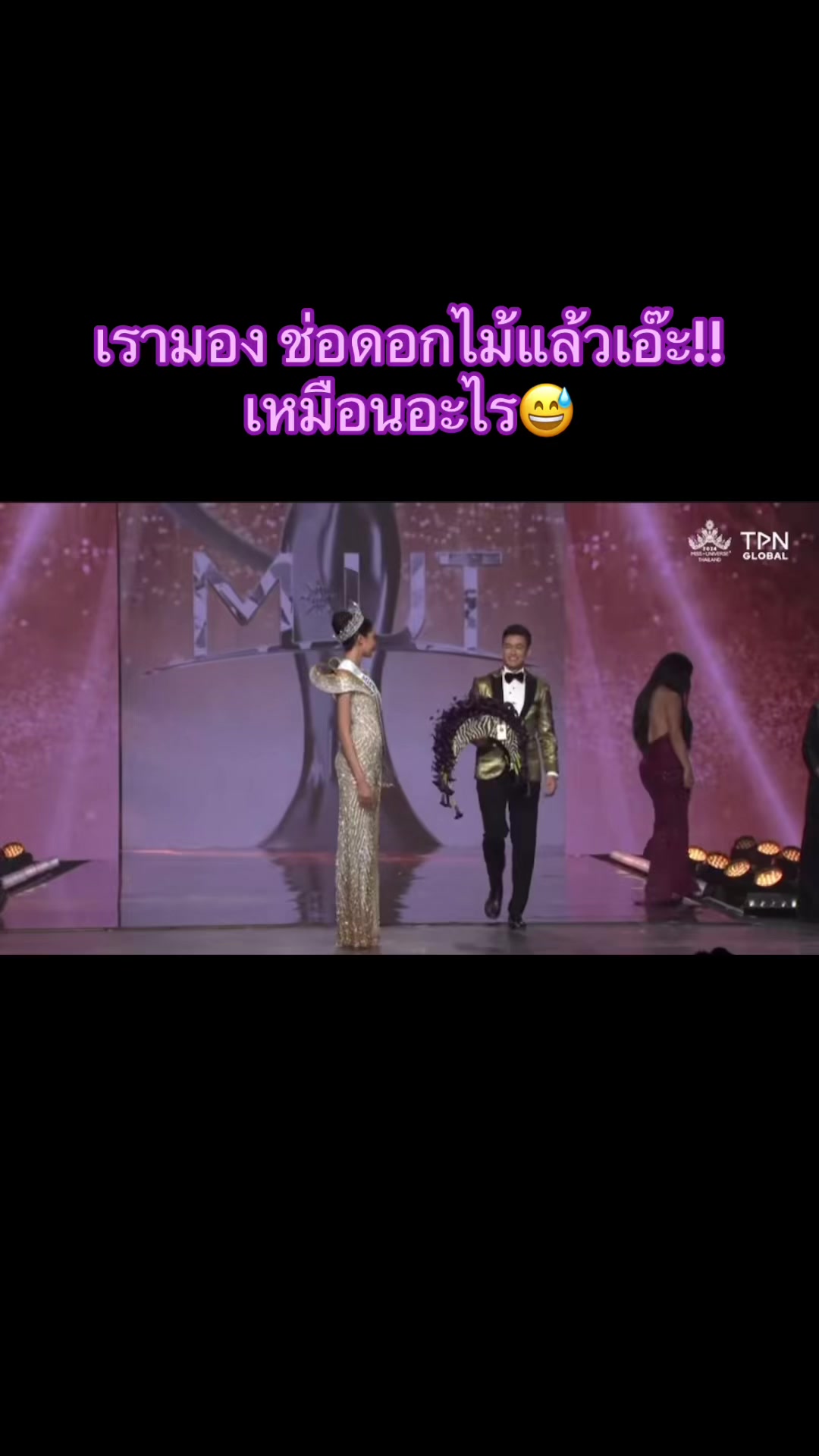@ร้านปทุมทิพย์บารมีปู่ศรีสุทโธ