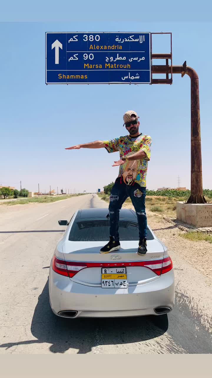 @رامو رامو