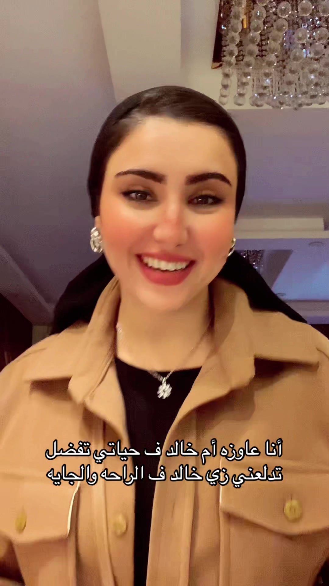 @roaaradiofficial