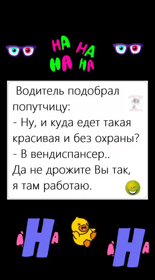 @Вера