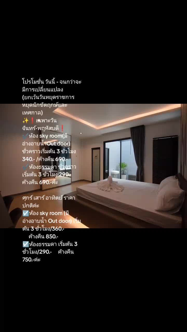 @modus_resort