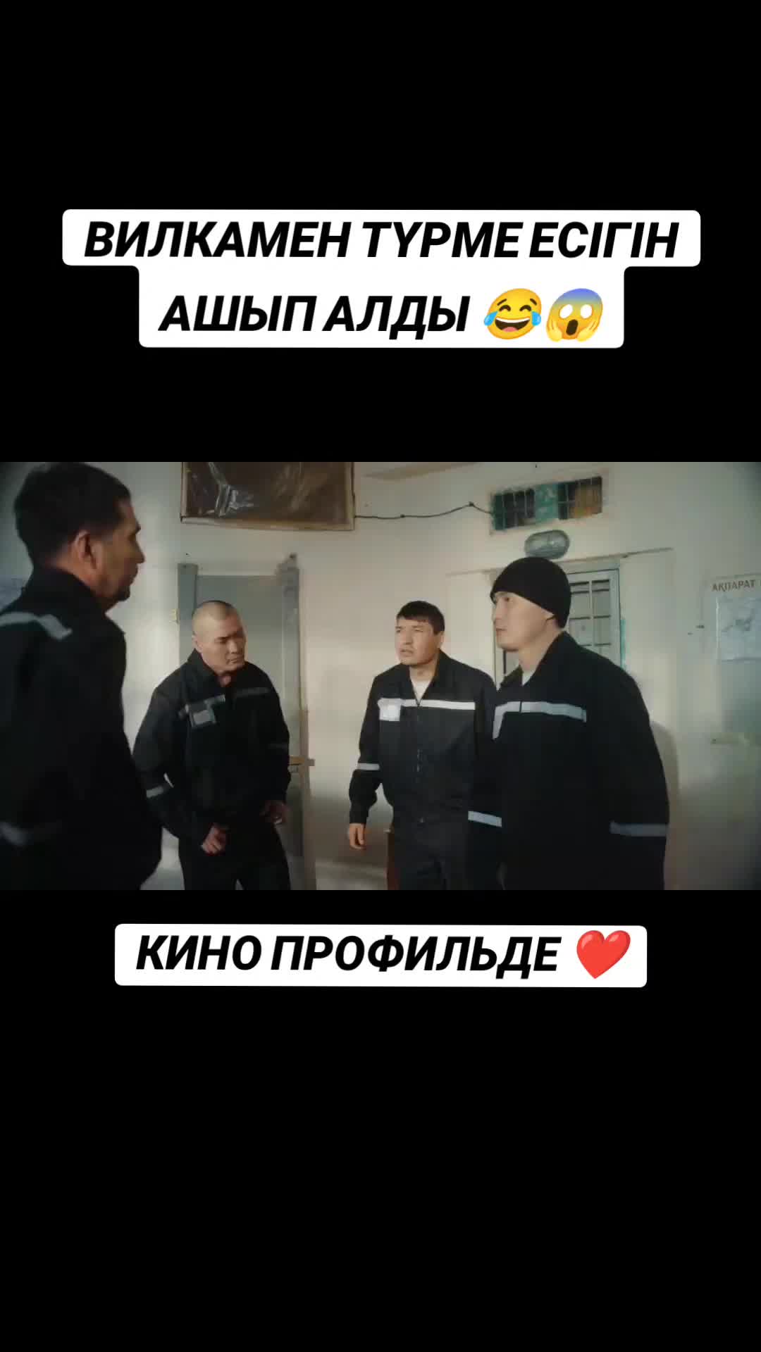 @БАРЛЫҚ КИНОЛАР ТЕЛЕГРАМДА