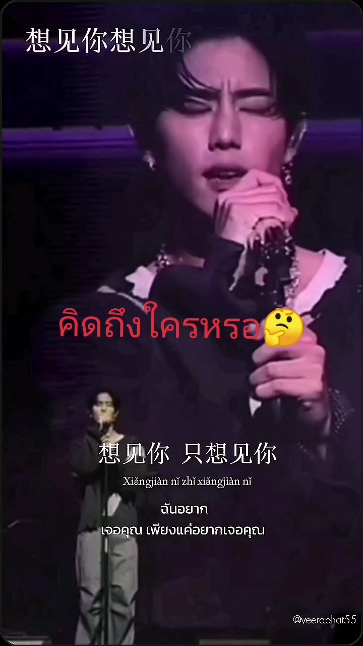 @&deg;Nong_Got7forever&deg;♑♉♑♌