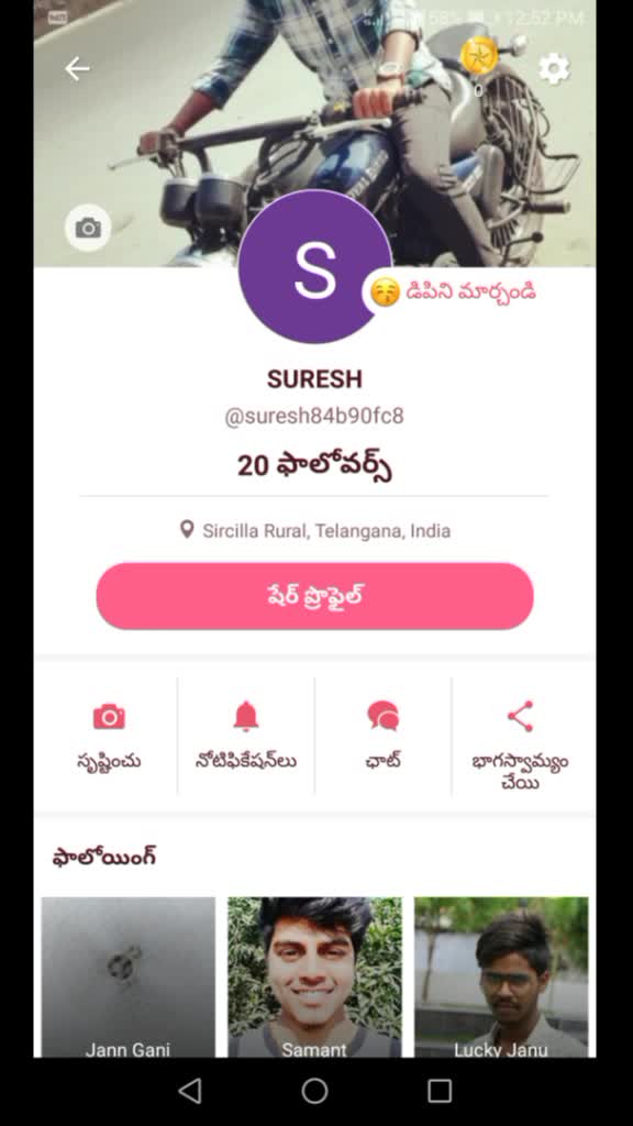 @suri nani
