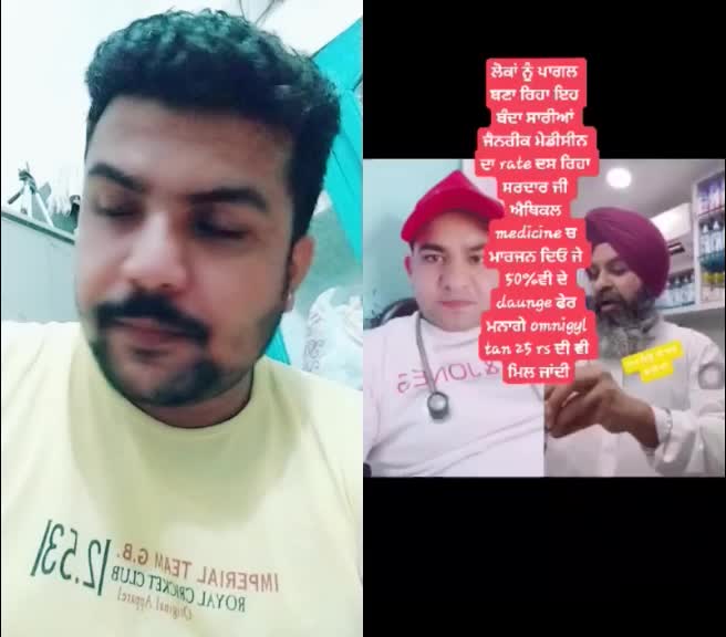 @👑MandeeP PunJabi🎀