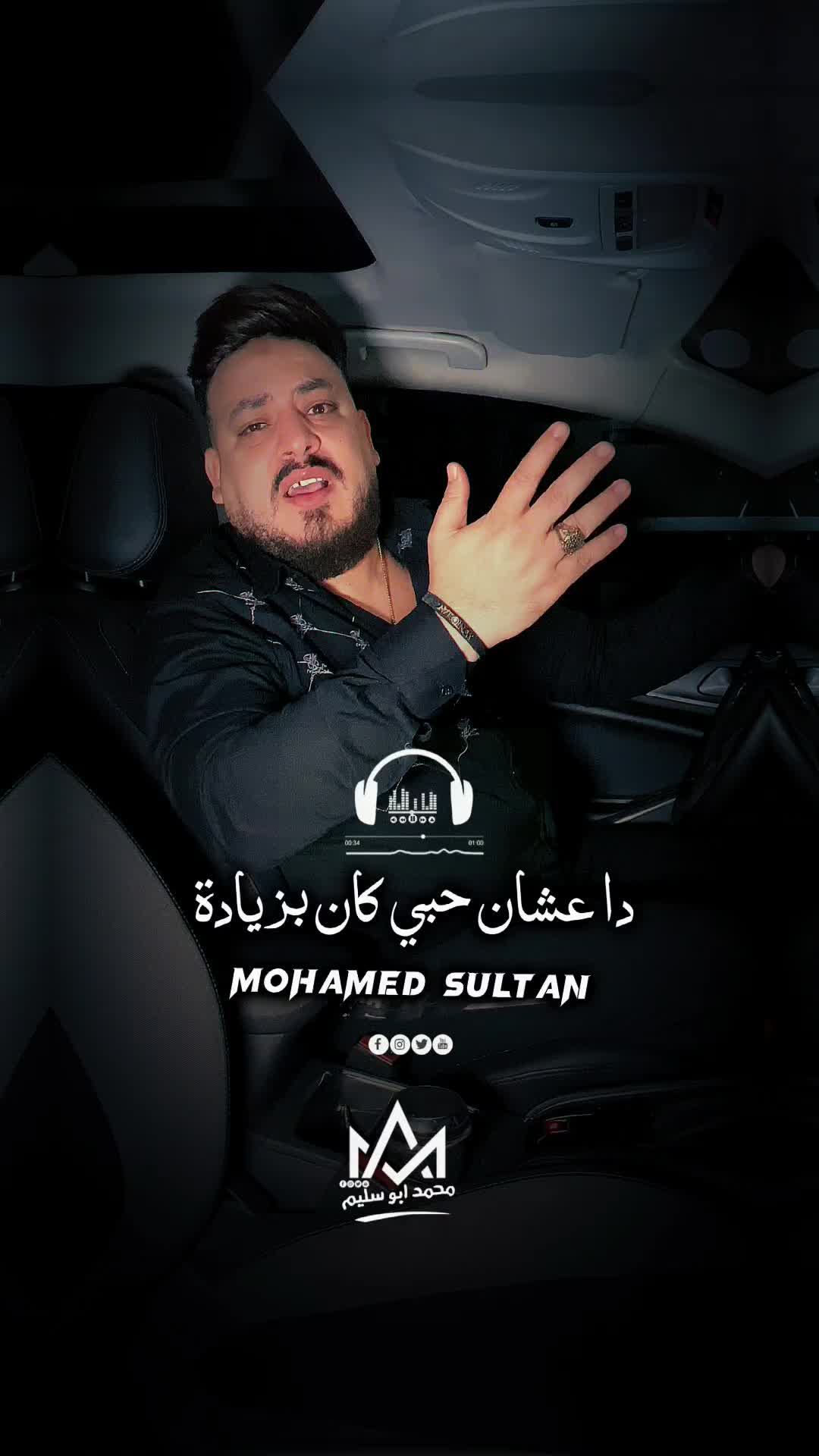 @محمد سلطان