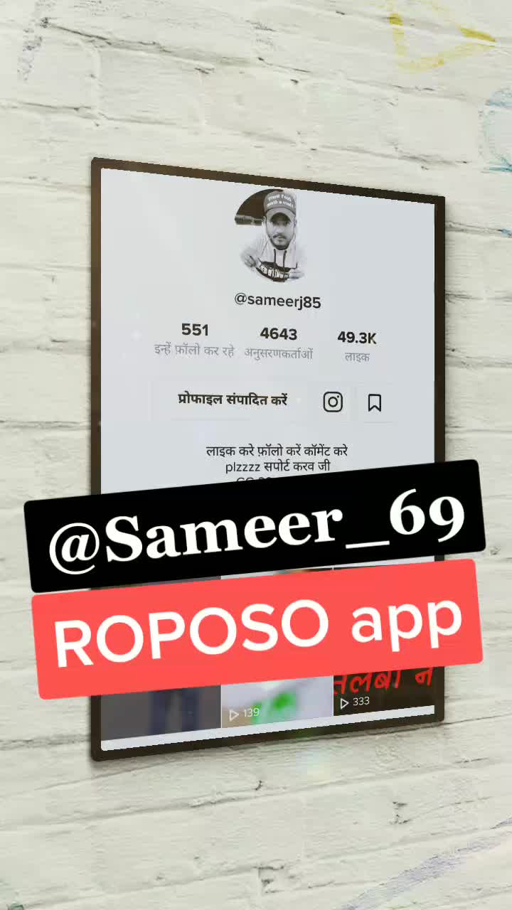 @Sameer Jaiswal 😘