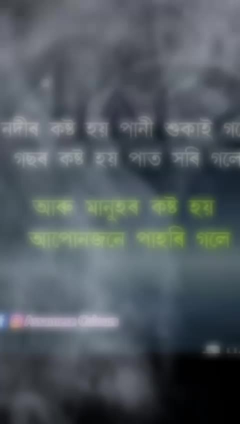 @Angel Dipika Sarmah