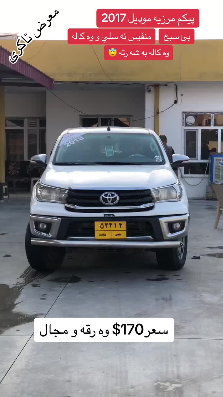 @waro_cars