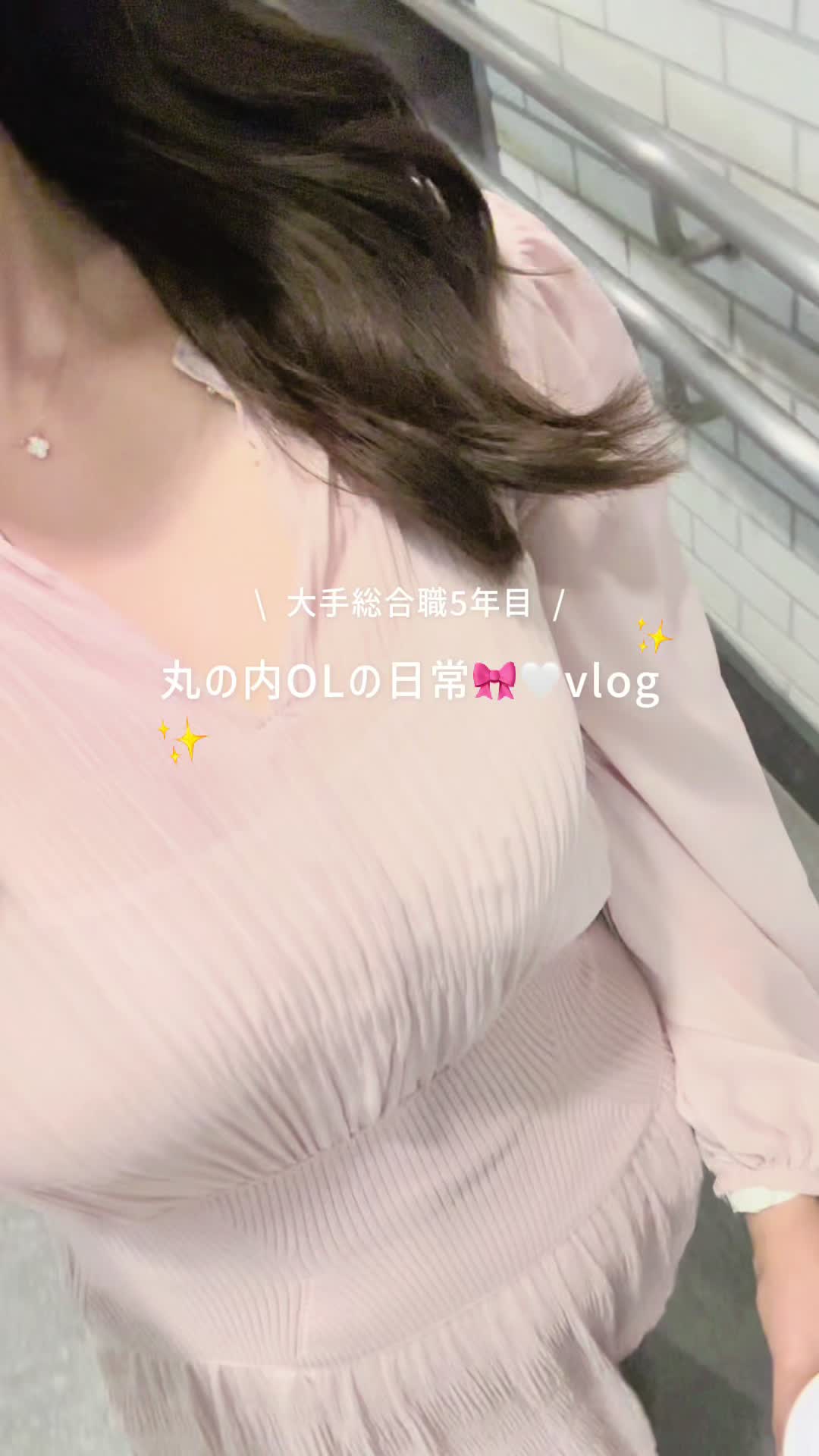 @kasumi🤍丸の内𝖮𝖫の日常