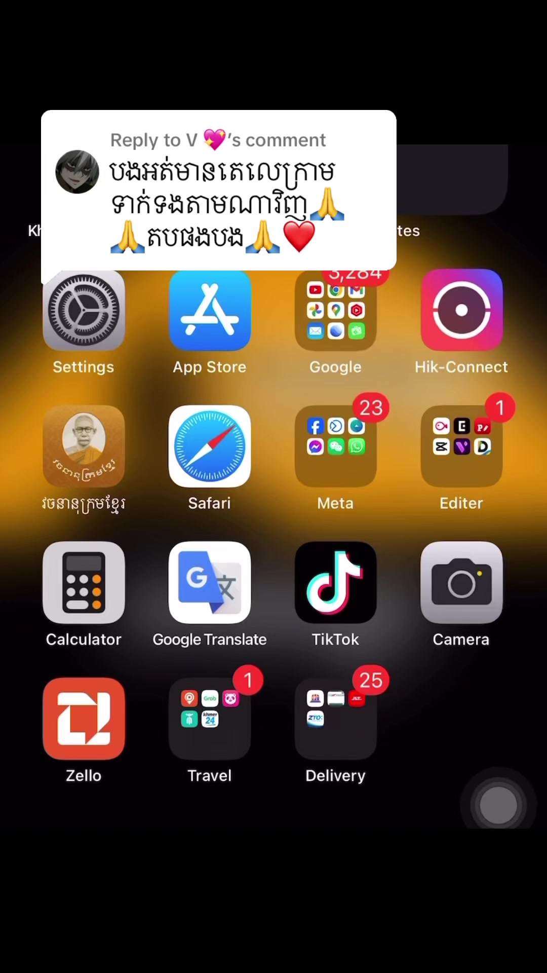 @ហាងលក់សន្ទូចឌីអ