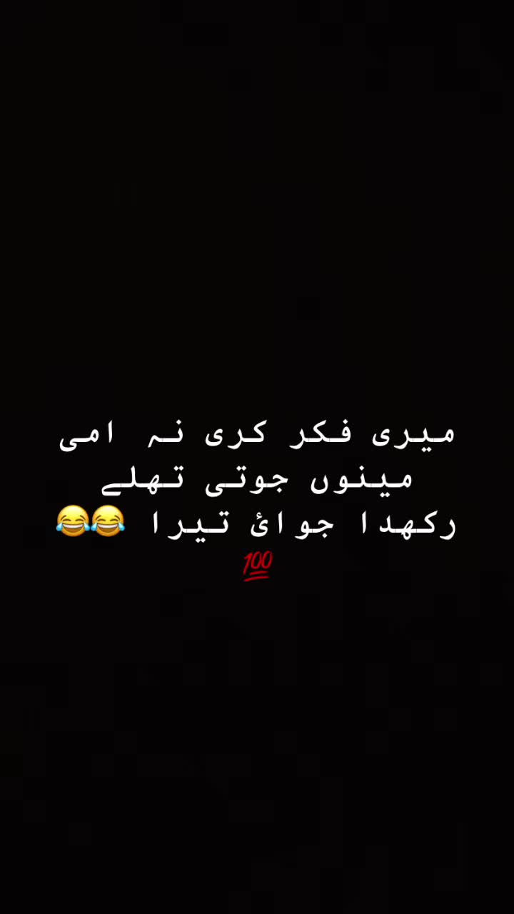 @Samreen Choudhry 🇬🇧 🇵🇰