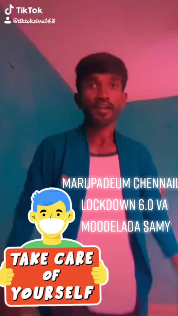 @Amul Siva