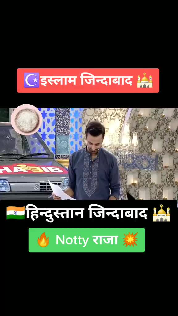 @🔥 Notty,राजा📸