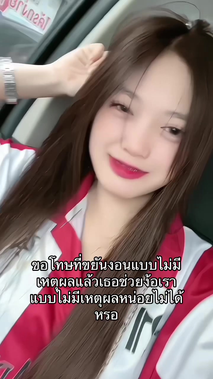 @แพรอะดิ