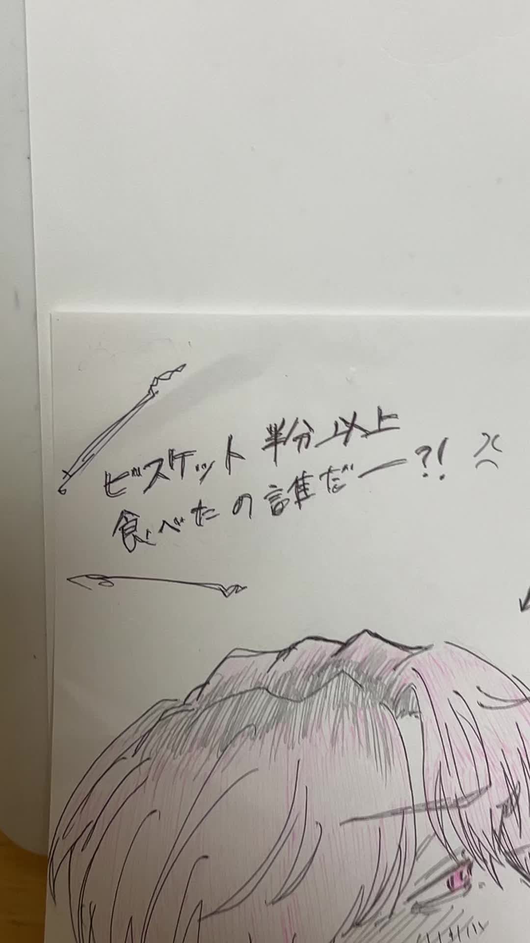 @けぶばけ&uml;̮⃝
