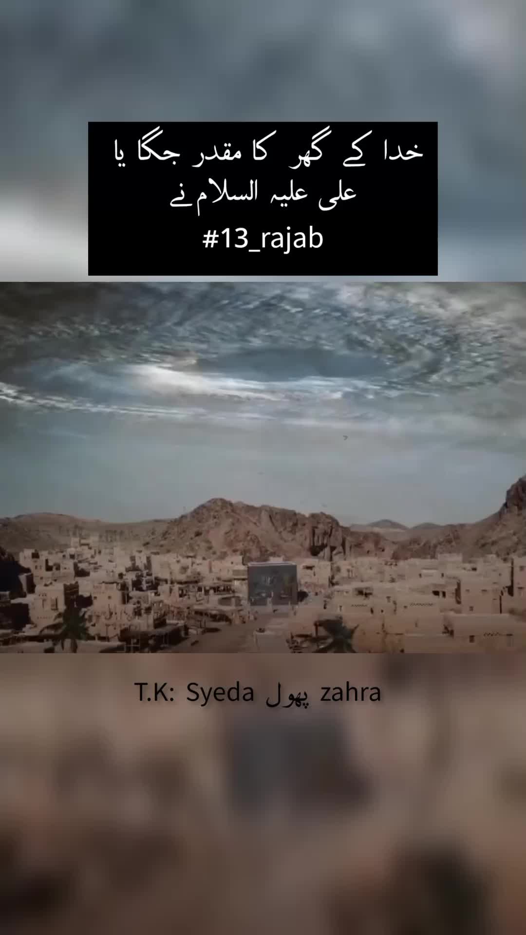 @phool-bukhari