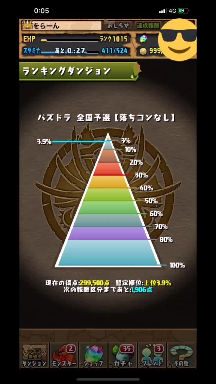 @ヲランジーナ🍊