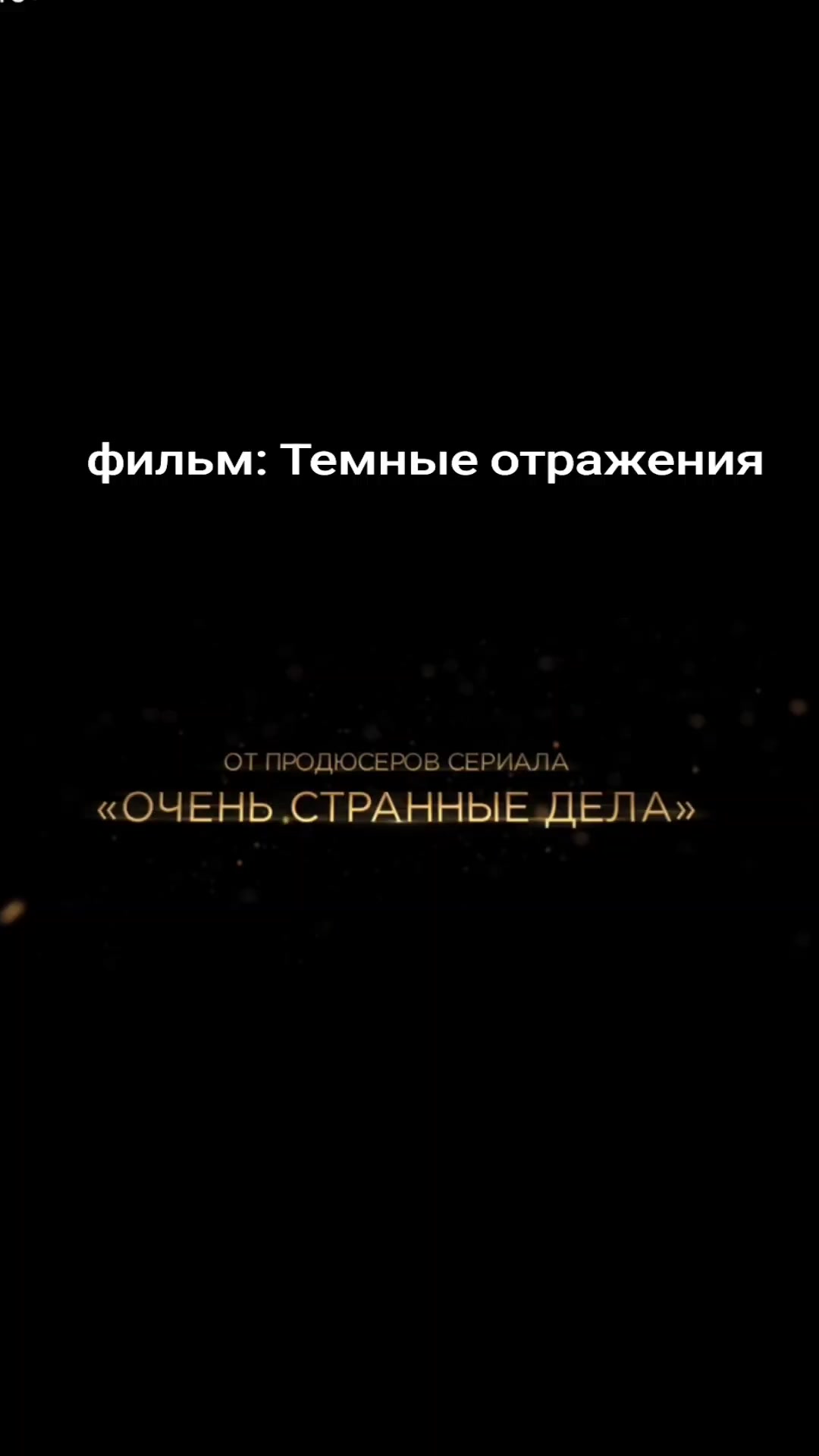 @films