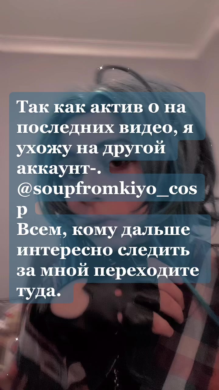 @Суп из Киё
